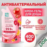 LION &quot;Shokubutsu&quot; Крем-гель для душа 400мл &quot;Brightening Fresh and Protect&quot; (мягк.упак.)