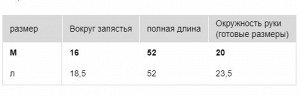 UNIQLO - бесшовные рукава с УФ-защитой - 31 BEIGE