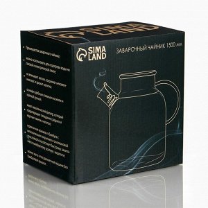 Чайник заварочный стеклянный - заварник 1500 мл