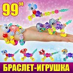 Ликвидация детских игрушек скидки 70/80/90%