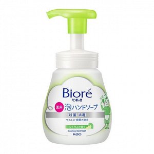 Мыло-пенка для рук KAO Biore U Foaming Hand Soap Citrus цитрусовый аромат, бут  430 мл