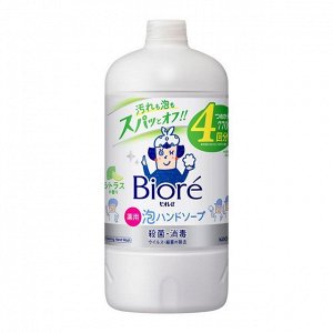 Мыло-пенка для рук KAO Biore U Foaming Hand Soap Цитрусовый аромат, бут, 770 мл