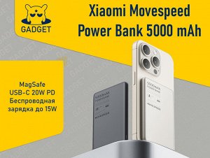 Портативное зарядное устройство Xiaomi Movespeed Magnetic Blade Power Bank 5000 mAh (MagSafe)