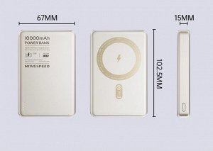 Портативное зарядное устройство Xiaomi Movespeed Magnetic Blade Power Bank 5000 mAh (MagSafe)