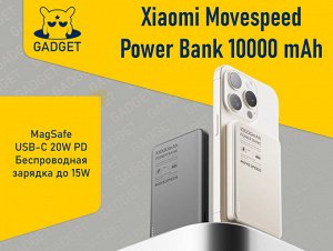 Портативное зарядное устройство Xiaomi Movespeed Magnetic Blade Power Bank 10000 mAh (MagSafe)