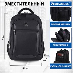 Рюкзак BRAUBERG FUNCTIONAL с отделением для ноутбука, 3 отд, нагр.ремешок, Relax, 46х35х25 см,224455