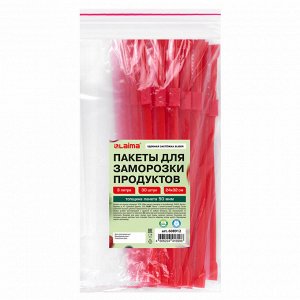 Пакеты для заморозки продуктов 3 литра КОМПЛЕКТ 30 штук, с замком-застежкой (слайдер), LAIMA, 608912
