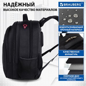 Рюкзак BRAUBERG FUNCTIONAL с отделением для ноутбука, 3 отд, нагр.ремешок, Relax, 46х35х25 см,224455