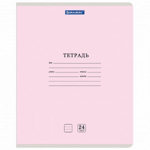 Тетрадь 24л, ЛИНИЯ, BRAUBERG КЛАССИКА NEW  обложка картон, АССОРТИ , 1 шт., 105704