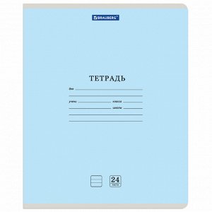 Тетрадь 24л, ЛИНИЯ, BRAUBERG КЛАССИКА NEW  обложка картон, АССОРТИ , 1 шт., 105704