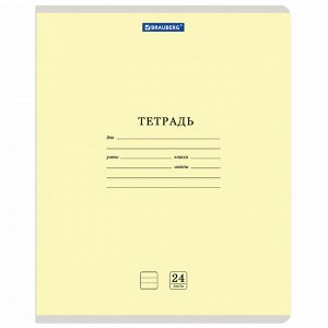 Тетрадь 24л, ЛИНИЯ, BRAUBERG КЛАССИКА NEW  обложка картон, АССОРТИ , 1 шт., 105704