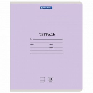 Тетрадь 24л, ЛИНИЯ, BRAUBERG КЛАССИКА NEW  обложка картон, АССОРТИ , 1 шт., 105704