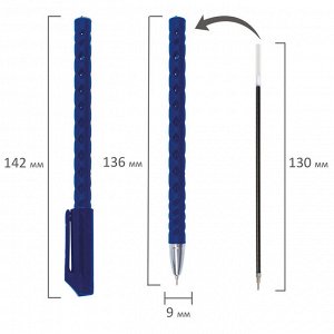 Ручка шариковая масляная СИНЯЯ, BRAUBERG Orient, корпус синий, узел 0,7мм, линия 0,35мм, 142999