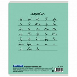 Тетрадь 24л, ЛИНИЯ, BRAUBERG КЛАССИКА NEW  обложка картон, АССОРТИ , 1 шт., 105704