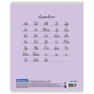 Тетрадь 24л, ЛИНИЯ, BRAUBERG КЛАССИКА NEW  обложка картон, АССОРТИ , 1 шт., 105704