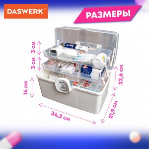 Органайзер для хранения универсальный (аптечка домашняя), размер MAXI 34,2*21,9*22,6см, DASWERK, 608475