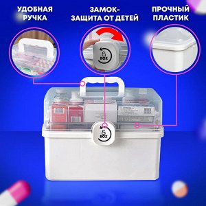 Органайзер для хранения универсальный (аптечка домашняя), размер MAXI 34,2*21,9*22,6см, DASWERK, 608475