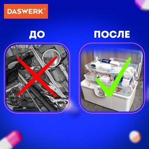 Органайзер для хранения универсальный (аптечка домашняя), размер MAXI 34,2*21,9*22,6см, DASWERK, 608475