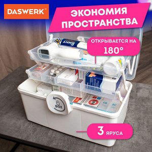 Органайзер для хранения универсальный (аптечка домашняя), размер MAXI 34,2*21,9*22,6см, DASWERK, 608475