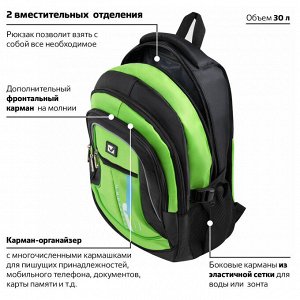 Рюкзак BRAUBERG HIGH SCHOOL универсальный, 3 отделения, Лайм, черный/салатовый, 46х31х18 см, 225524