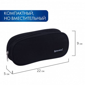 Пенал-косметичка BRAUBERG овальный, полиэстер, Black, 22х9х5 см, 229271