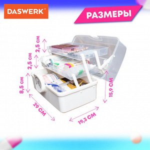 Органайзер для хранения универсальный (аптечка домашняя), размер MINI 29*19,3*15,9 см, DASWERK, 608476