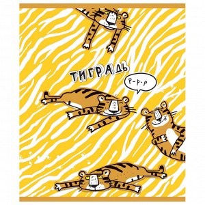 Тетрадь 48л., КЛЕТКА, А5ПЗБМ скоба, фольга, конгрев, TWIN лак, Тиградь, 1 шт, 029135