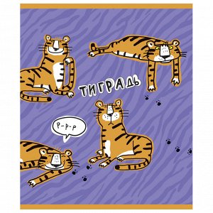 Тетрадь 48л., КЛЕТКА, А5ПЗБМ скоба, фольга, конгрев, TWIN лак, Тиградь, 1 шт, 029135