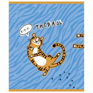 Тетрадь 48л., КЛЕТКА, А5ПЗБМ скоба, фольга, конгрев, TWIN лак, Тиградь, 1 шт, 029135