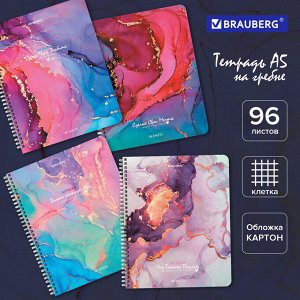 Тетрадь 96л., КЛЕТКА, А5, BRAUBERG гребень, обложка картон, "Мрамор", 1 шт., 404422