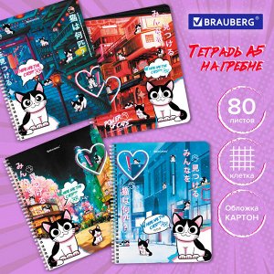 Тетрадь 80л, А5, КЛЕТКА, BRAUBERG гребень, клетка, обложка картон, Anime Cats (микс в спайке), 1 шт, 404415
