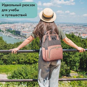 Рюкзак для мамы BRAUBERG MOMMY с ковриком, крепления на коляску, термокар,сер/роз.,40x26x17см,270821