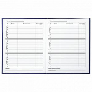 Дневник школьный 1-11 класс 40л, твердый, BRAUBERG, глянцевая ламинация, Россия, 106368
