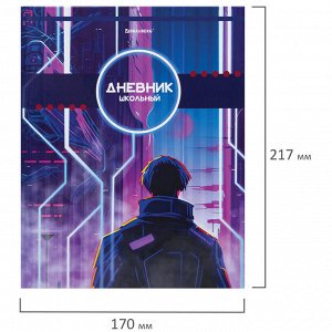 Дневник школьный 5-11 класс 48л, твердый, BRAUBERG, глянцевая ламинация, с подсказом, World of future, 106872