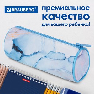 Пенал-тубус BRAUBERG, с эффектом Soft Touch, мягкий, Blue marble, 22х8 см, 271570