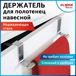 Держатель навесной / вешалка для полотенец / органайзер для кухни, нерж. сталь LAIMA HOME, 608003