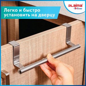 Держатель навесной / вешалка для полотенец / органайзер для кухни, нерж. сталь LAIMA HOME, 608003