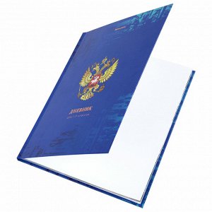 Дневник школьный 1-11 класс 40л, твердый, BRAUBERG, ламинация, цветная печать РОССИЙСКОГО ШКОЛЬНИКА-8, 106860