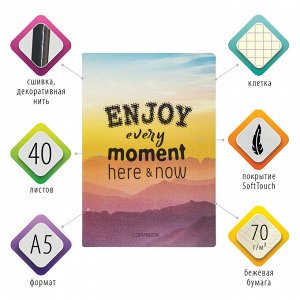 Тетрадь 40л, КЛЕТКА, A5 (147х210мм)  сшивка, SoftTouch, 70г/м, ENJOY THE MOMENT, BRAUBERG, 403766