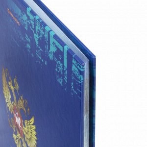 Дневник школьный 1-11 класс 40л, твердый, BRAUBERG, ламинация, цветная печать РОССИЙСКОГО ШКОЛЬНИКА-8, 106860