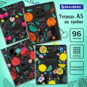Тетрадь 96л, А5, КЛЕТКА, BRAUBERG гребень, глянцевая ламинация, Bright Fruits, 1 шт,404420