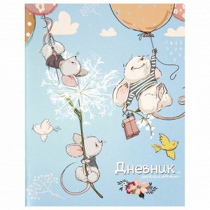 Дневник школьный 1-11 класс 40л, на скобе, ПИФАГОР, обложка картон, Мышки, 106812