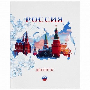 Дневник школьный 1-11 класс 40л, на скобе, ПИФАГОР, обложка картон, Российский, 106809