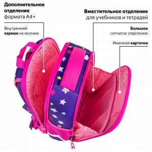 Ранец (портфель школьный) BRAUBERG FIT, 2 отделения, Smiling bear, 3D панель, 38х27х14 см, 270614