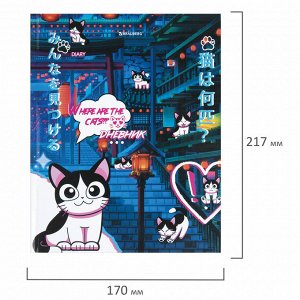 Дневник школьный 1-11 класс 40л, твердый, BRAUBERG, глянцевая ламинация, Anime Cats, 106858