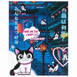 Дневник школьный 1-11 класс 40л, твердый, BRAUBERG, глянцевая ламинация, Anime Cats, 106858