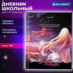 Дневник школьный 1-11 класс 40л, твердый, BRAUBERG, глянцевая ламинация, Anime girl, 106844