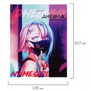 Дневник школьный 1-11 класс 40л, твердый, BRAUBERG, глянцевая ламинация, Anime, 106855