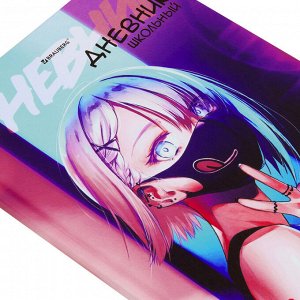 Дневник школьный 1-11 класс 40л, твердый, BRAUBERG, глянцевая ламинация, Anime, 106855