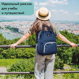Рюкзак для мамы BRAUBERG MOMMY с ковриком, крепления на коляску, термокарманы, син,40x26x17см,270820